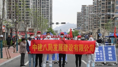 助力全民核酸检测！中建八局“砼筑爱”志愿服务队在行动