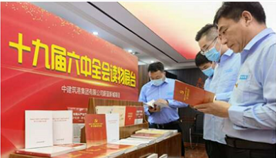 世界讀書日︱書香筑港，風(fēng)景這邊“讀”好