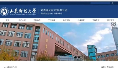 山東多所高校調(diào)整“五一”假期，有學(xué)校“端午”也不休