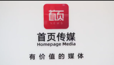 首页新闻西海岸运营中心揭牌