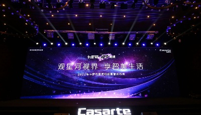 颠覆传统观影体验！卡萨帝发布星河电视 开启家庭私享影院时代