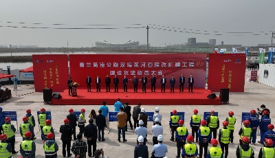 以攻坚姿态跑出项目建设“加速度” 青兰高速公路双埠至河套段改扩建工程  建设攻坚动员大会召开