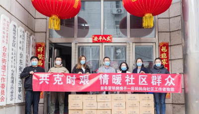 暖心共情，新希望琴牌公益行让温暖无处不在