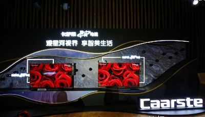 满足高端观影需求，卡萨帝电视重新定义智慧电影院