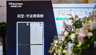 海信推出可自由组合冰箱 开启现代家装潮流新趋势