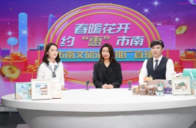 玩转“文旅带货” 激活未来消费 青岛市南区按下经济复苏“加速键” 