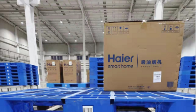 日日顺供应链勇当行业高质量发展排头兵，新技术应用赋能智慧物流园区升级