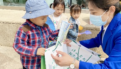 第53個世界地球日 青島市自然資源和規劃局積極開展活動 引導社會樹立生態文明理念 