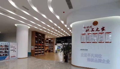 实干成就梦想！2022年市北区  “工人先锋”和“工人先锋号”名单出炉