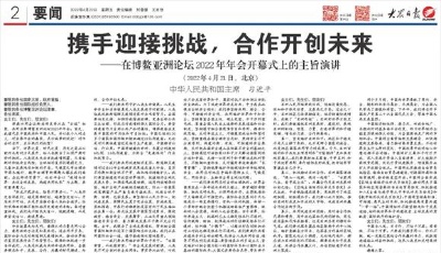 1.36万个岗位！山东向天下英才广发“求贤令”