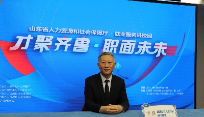 青岛市人社局做客“才聚齐鲁 职面未来”就业服务进校园活动向广大高校毕业生发出邀请