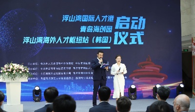 青島市南區：國際人才青睞的溫情港灣