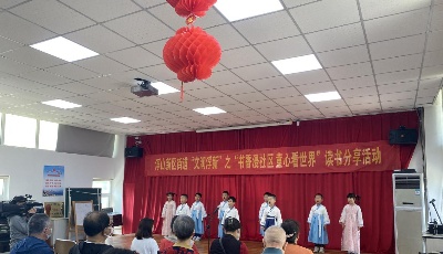 市北区浮山新区街道打造“文润浮新”品牌 让辖区居民参与到阅读中来