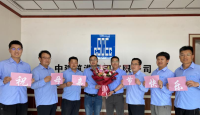 妈妈，我爱您∣来自中建筑港集团建设工地的真情告白