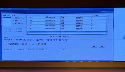 剛剛，派位結(jié)果出爐！