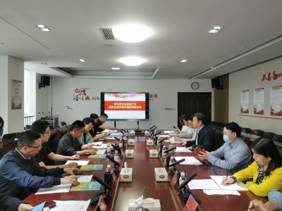 聚焦企业纾困  打好文旅高质量发展攻坚战 ——市文旅局召开文旅产业重点企业纾困发展政策座谈会