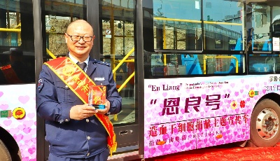  “恩良號(hào)”駕駛員崔恩良獲“青島市五一勞動(dòng)獎(jiǎng)?wù)隆? title=