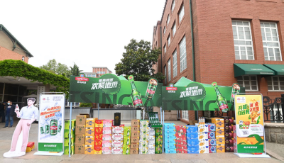 方便 齐全 新鲜 明白| 青啤进社区 烟火抚人心