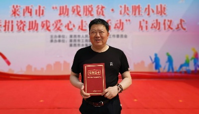 【创业故事】邵斌：自强不息铸就人生辉煌