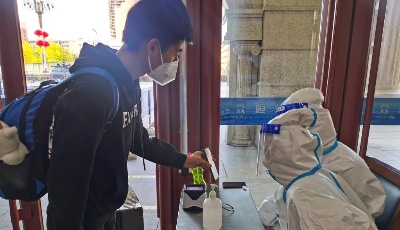 5月20日0时至24时青岛市新型冠状病毒肺炎疫情情况