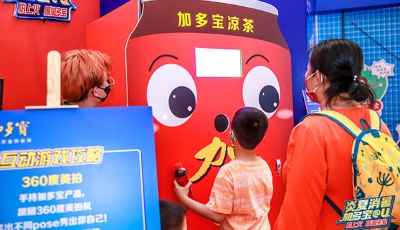 中國品牌綻放“國貨之光”：推動跨界融合發展 打造消費新場景