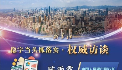 货币政策发力稳经济 全力以赴纾困市场主体
