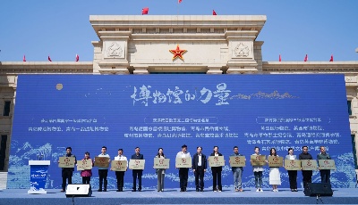 青島博物館游十大精品線路首發 市南區今年推出百節公益研學課堂