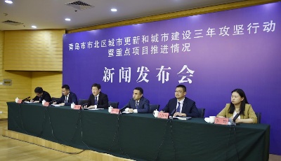 党建引领 以人为本 市北区持续推进城市更新和城市建设三年攻坚