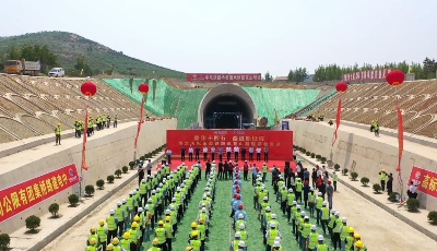 莱荣铁路草花山隧道顺利贯通