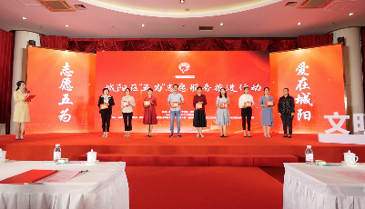 志愿服务“一键呼叫”设备全面推广！青岛市城阳区“五为”志愿服务推进行动启动 