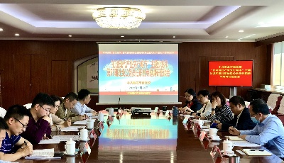 中共青島市委黨校舉辦 “打造現代產業先行城市”主題沙龍和學員專題調研座談會 