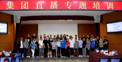 “沉浸式培训+直播实战”  “青版”人匠心学艺探索营销“新窗口”