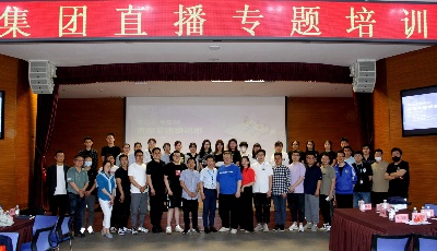 “沉浸式培训+直播实战”  “青版”人匠心学艺探索营销“新窗口”