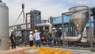 青岛水务固废渗沥液公司荣获青岛市五一劳动奖状