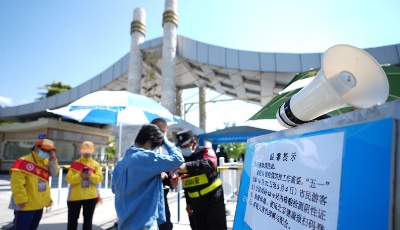 注意!事关山东疾控健康提示及入鲁返鲁政策措施