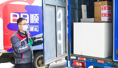 搬家行业竞争加剧，日日顺供应链何以引领全场景一站式服务新趋势？