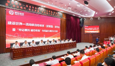 青岛地铁发布《建设世界一流地铁目标体系》（运营篇），探寻高质量运营“金钥匙”