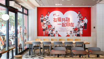 青岛肯德基“天使餐厅”全面升级 友爱共融一起自在