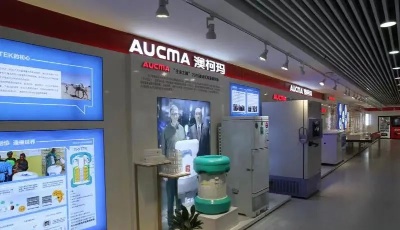 踔厉奋进35年，澳柯玛擘画“全冷链”新蓝图