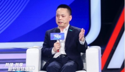 海信上线“市区一体化城市云脑群” 打破数据孤岛瓶颈