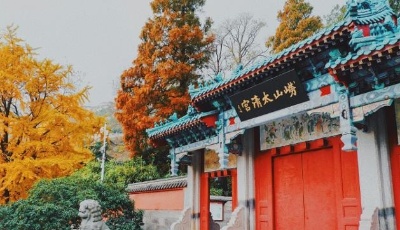 崂山风景名胜区新版总体规划公示，将打造世界著名遗产地