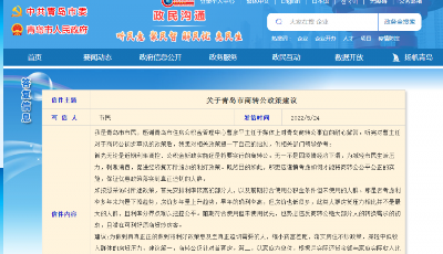 市住房公积金管理中心：拟于今年内推出“商业贷款转公积金贷款”业务