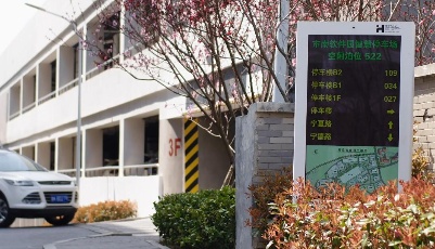 新增共享泊位100个！青岛软件园、动漫产业园停车场开放错时共享车位