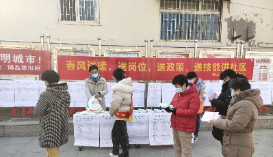 两手抓两手硬 市北区多措并举稳就业保民生暖人心