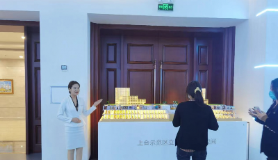 从“菜鸟”到专业讲解员，万物云95后讲解团队展示上合风采