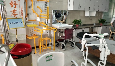 记者探访残疾人家庭无障碍改造样板专区：青岛残疾人享智慧生活无障碍     