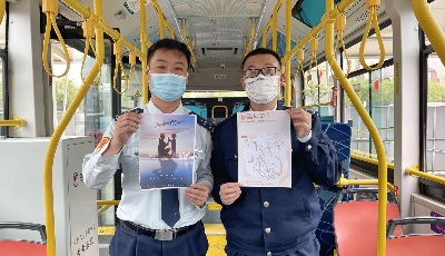 母亲节，青岛公交邀乘客花式告白！