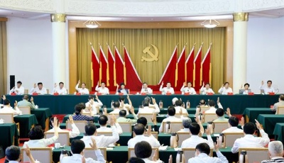 省第十二次党代会主席团举行第三次会议