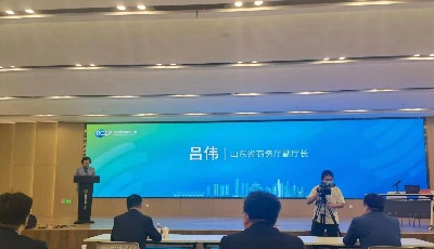 帮助企业精准应用RCEP协定  RCEP政策解读与利用第三期实务培训成功举办