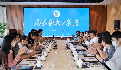 “局长与大V”茶座|青岛市市场监管局局长高善武:善用“手术刀”做市场经济的“医生”